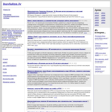 Favorīts kinoloģiskais klubs, 